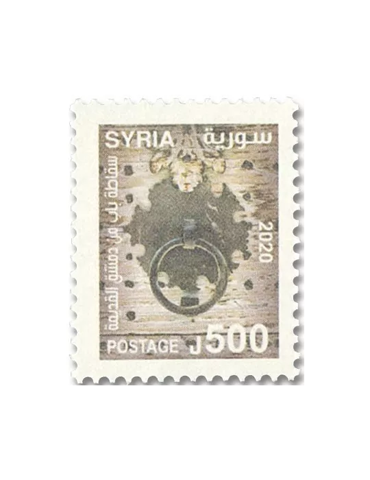 n° 1670/1675 - Timbre SYRIE Poste