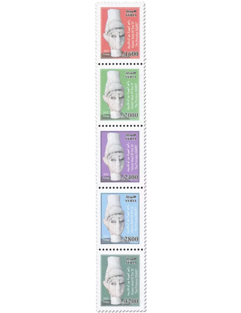 n° 1829/1833 - Timbre SYRIE Poste