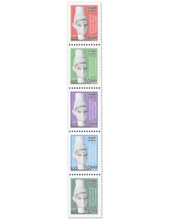 n° 1829/1833 - Timbre SYRIE Poste