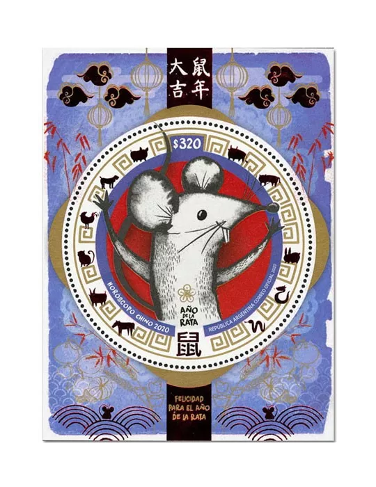 n° 170 - Timbre ARGENTINE Blocs et feuillets