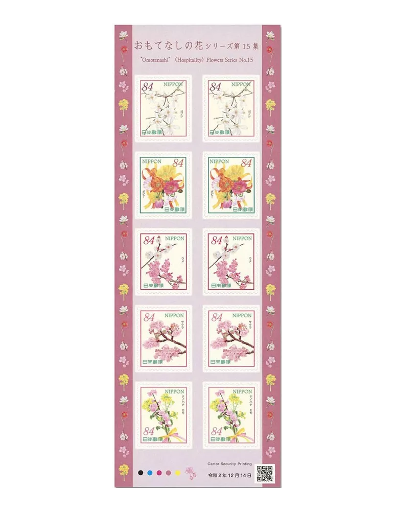 n° 10289/10293 (2 séries) - Timbre JAPON Poste