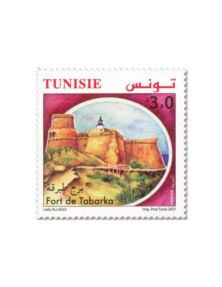n° 1958/1961 - Timbre TUNISIE Poste