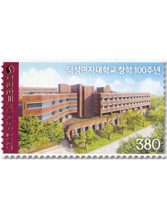 n° 3212 - Timbre COREE DU SUD Poste