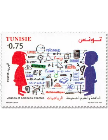 n° 1962/1965 - Timbre TUNISIE Poste