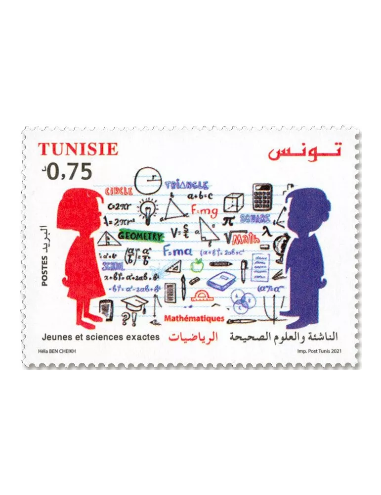n° 1962/1965 - Timbre TUNISIE Poste