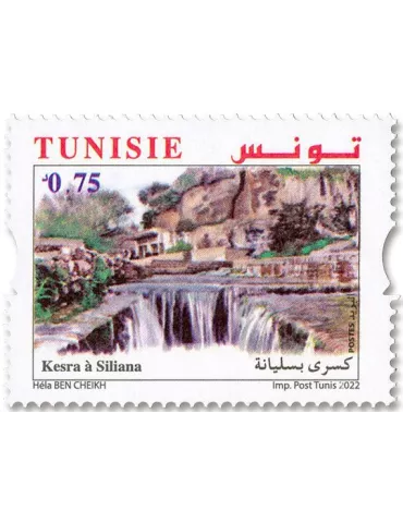 n° 1980/1981 - Timbre TUNISIE Poste