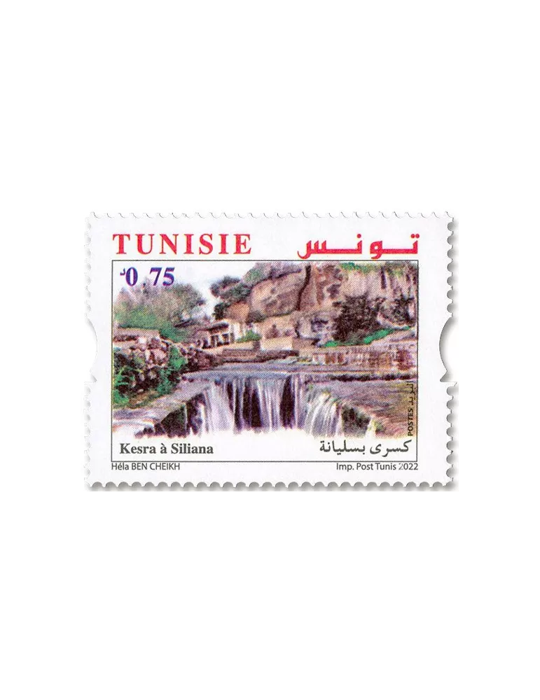 n° 1980/1981 - Timbre TUNISIE Poste