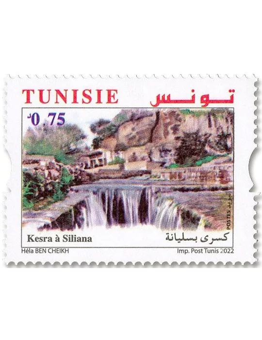 n° 1980/1981 - Timbre TUNISIE Poste