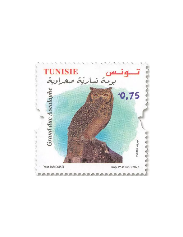 n° 2009/2012 - Timbre TUNISIE Poste