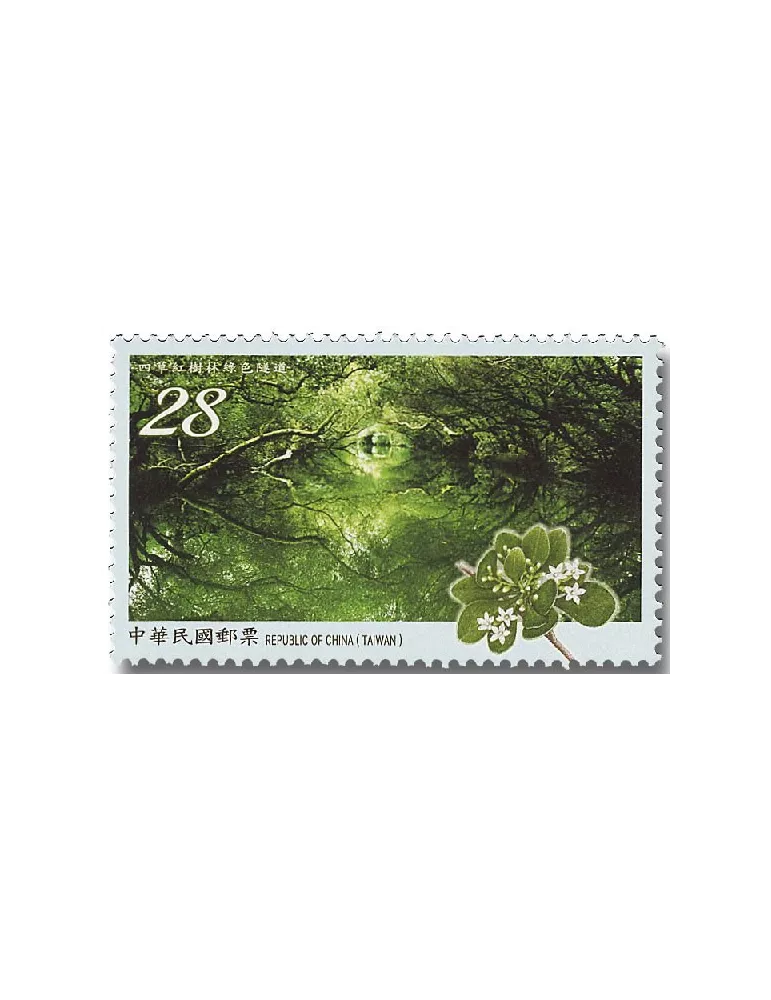 n° 4041/4044 - Timbre FORMOSE Poste