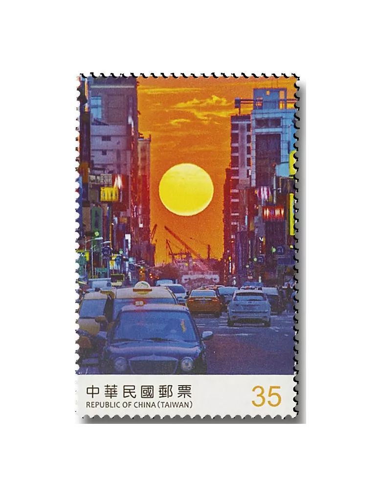 n° 4073/4074 - Timbre FORMOSE Poste