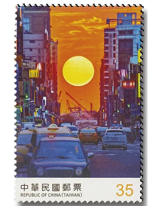 n° 4073/4074 - Timbre FORMOSE Poste