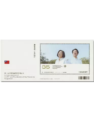 n° 228 - Timbre FORMOSE Blocs et feuillets