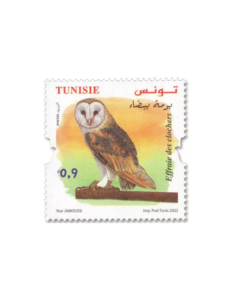 n° 2009/2012 - Timbre TUNISIE Poste