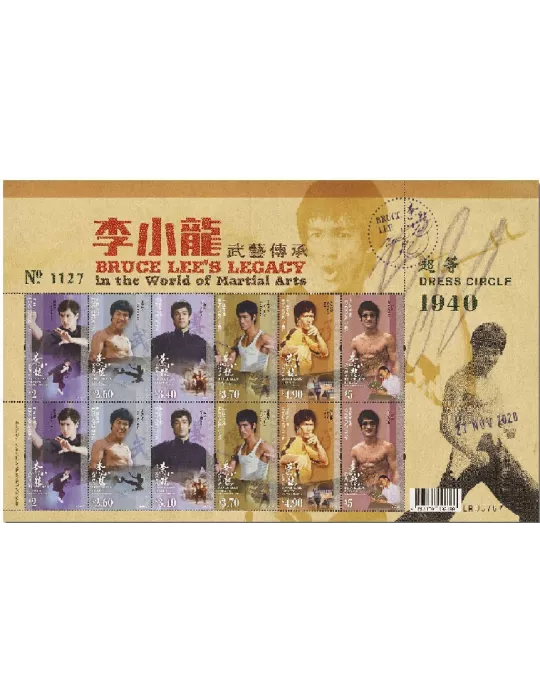 n° 2169 - Timbre HONG KONG Poste