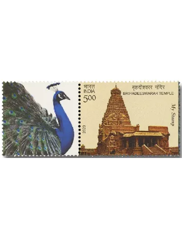 n° 3338 - Timbre INDE Poste