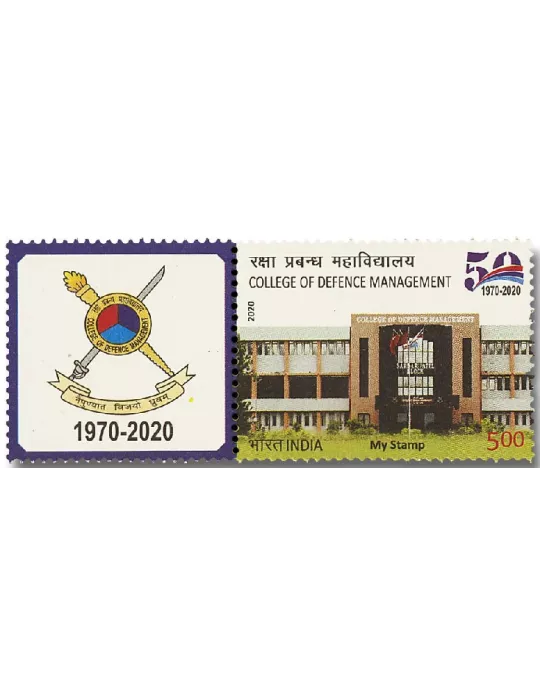 n° 3379 - Timbre INDE Poste