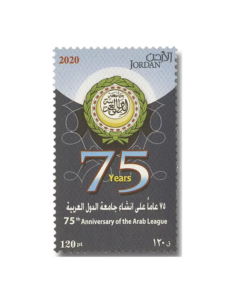 n° 2257 - Timbre JORDANIE Poste