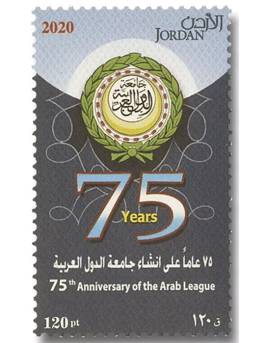 n° 2257 - Timbre JORDANIE Poste