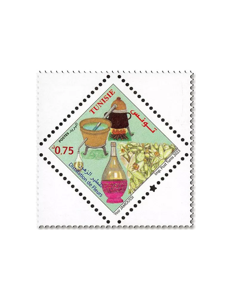 n° 2020/2021 - Timbre TUNISIE Poste