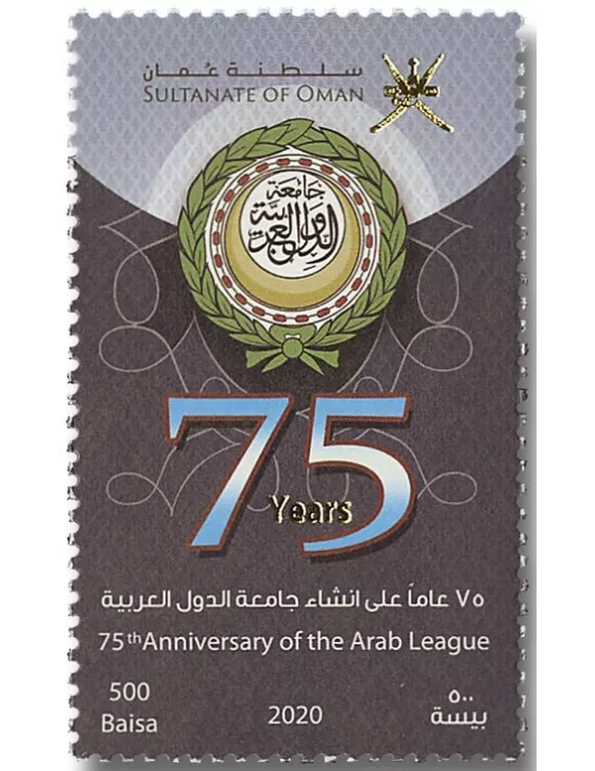 n° 789 - Timbre OMAN Poste