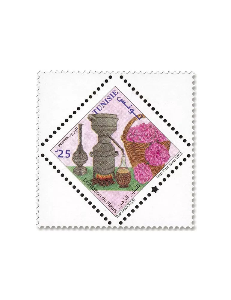 n° 2020/2021 - Timbre TUNISIE Poste