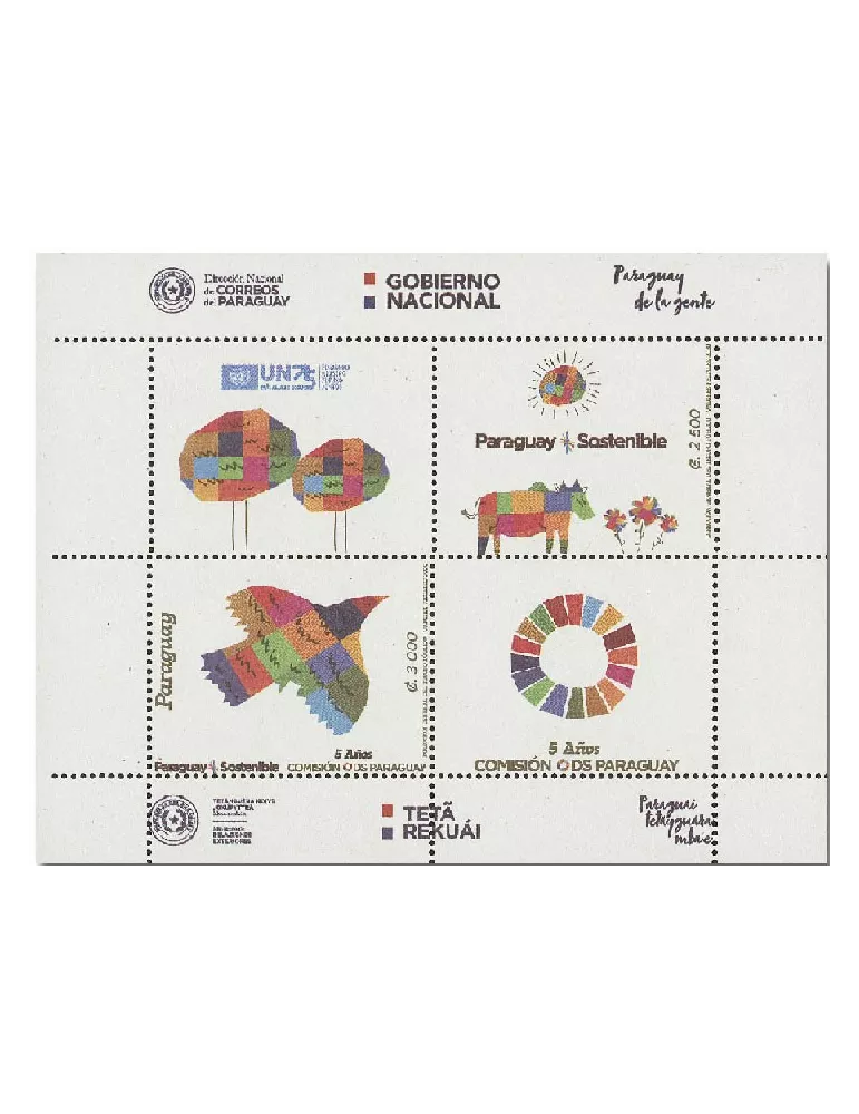 n° 487 - Timbre PARAGUAY Blocs et feuillets