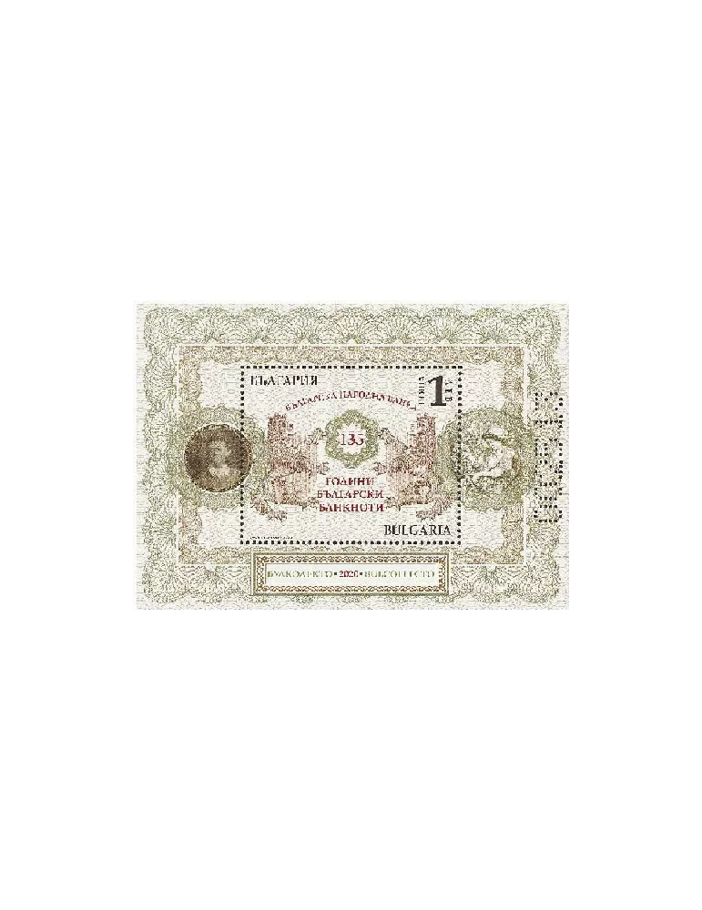 n° 436/436A - Timbre BULGARIE Blocs et feuillets