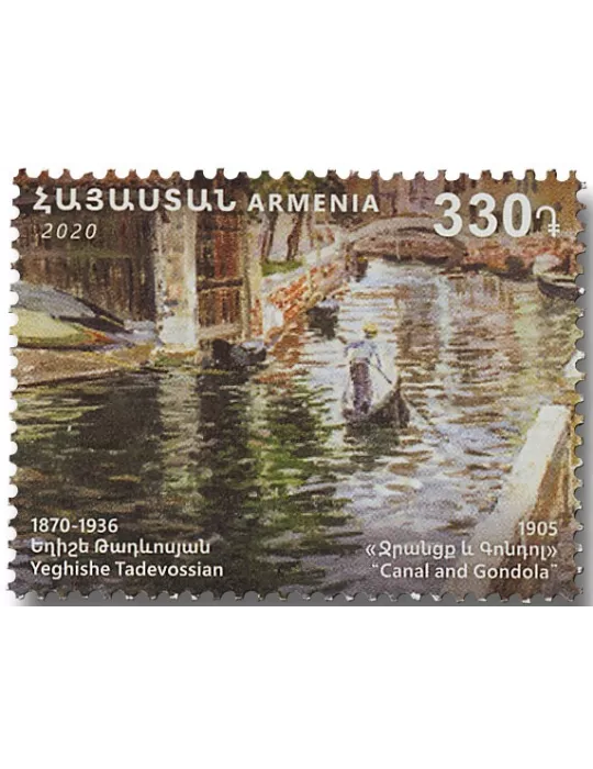 n° 989/990 - Timbre ARMENIE Poste