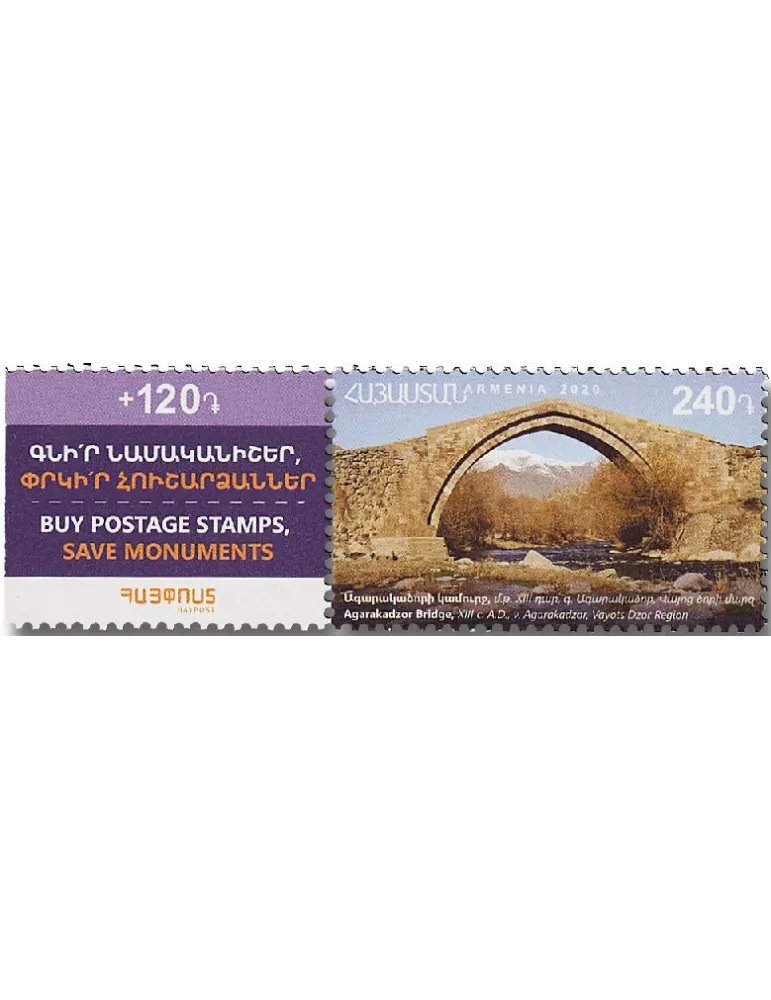 n° 995/997 - Timbre ARMENIE Poste