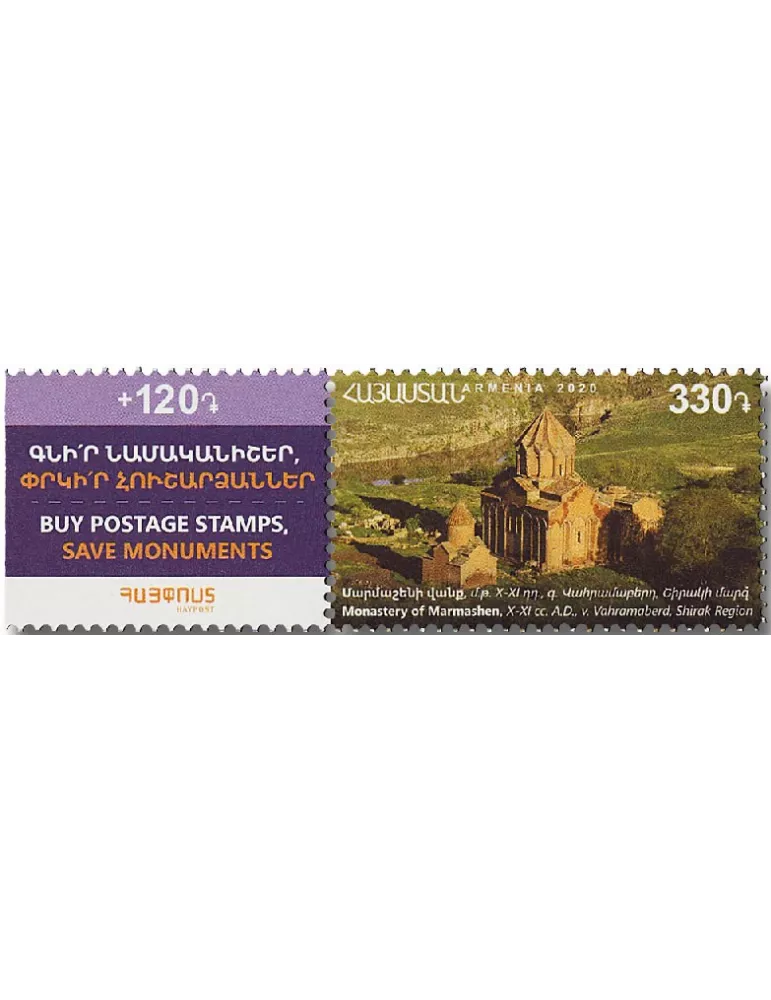 n° 995/997 - Timbre ARMENIE Poste