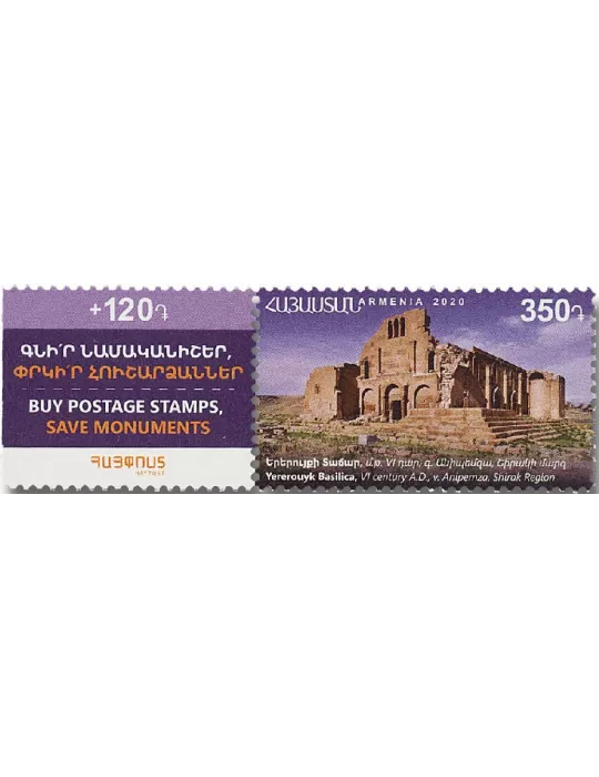 n° 995/997 - Timbre ARMENIE Poste
