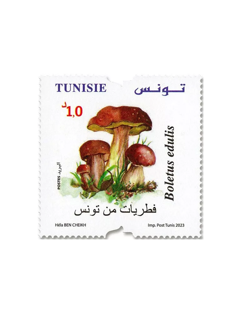 n° 2024/2027 - Timbre TUNISIE Poste