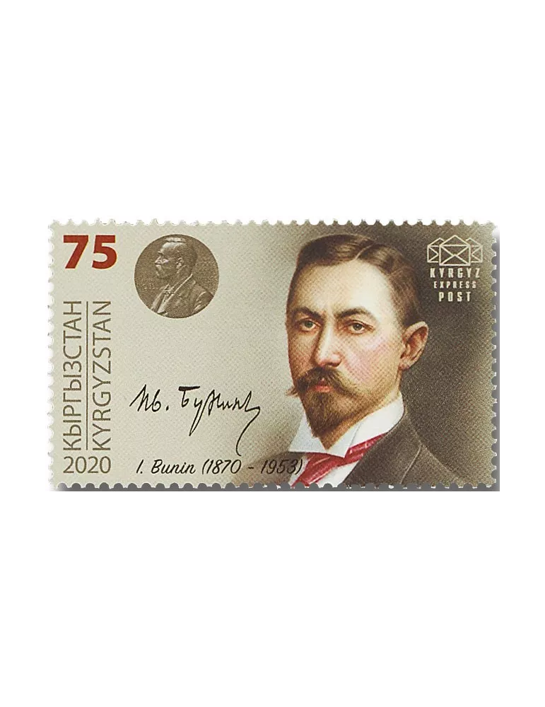 n° 130/132 - Timbre KIRGHIZISTAN (Kyrgyz Express Post) Poste