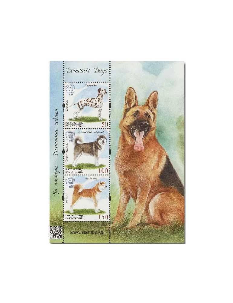 n° 41 - Timbre KIRGHIZISTAN (Kyrgyz Express Post) Blocs et feuillets