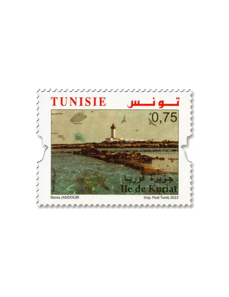 n° 2029/2030 - Timbre TUNISIE Poste