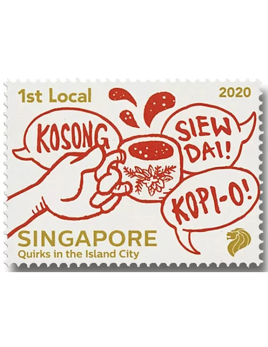 n° 2398/2402 - Timbre SINGAPOUR Poste