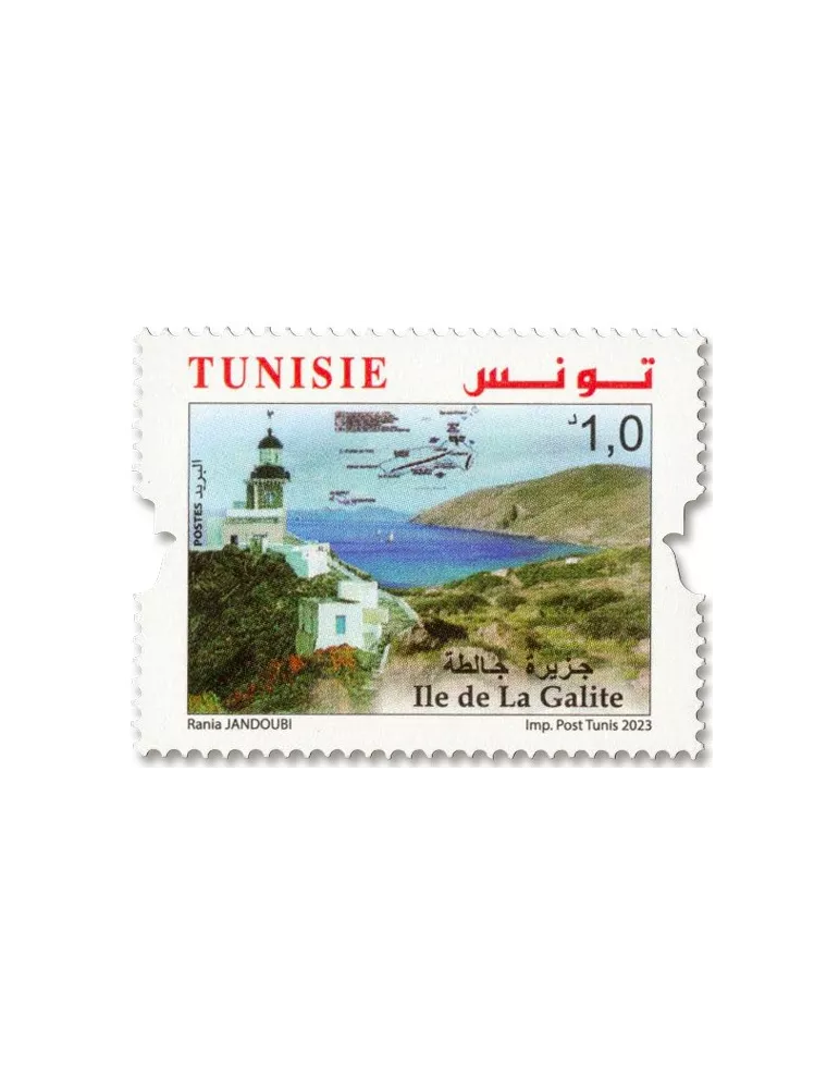 n° 2029/2030 - Timbre TUNISIE Poste