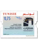n° 2031/2032 - Timbre TUNISIE Poste