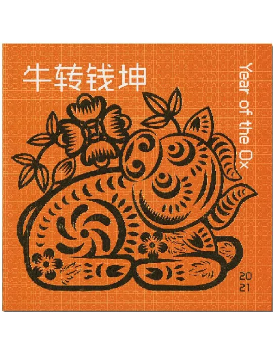 n° 8 - Timbre SINGAPOUR VIII - Carnets et ouvrages de luxe