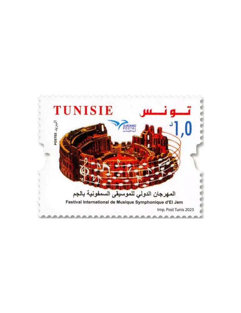 n° 2031/2032 - Timbre TUNISIE Poste
