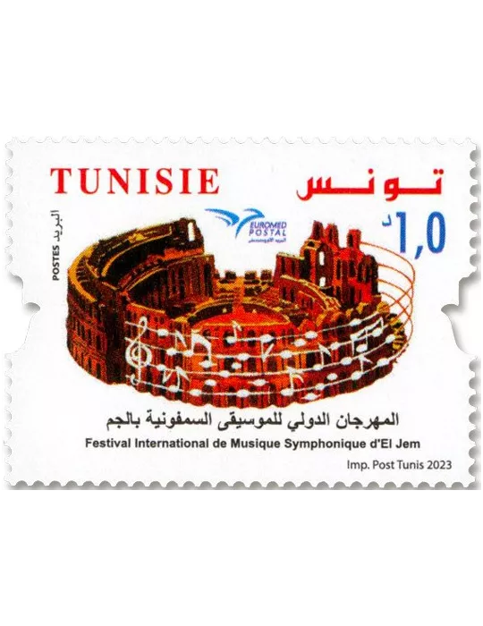 n° 2031/2032 - Timbre TUNISIE Poste