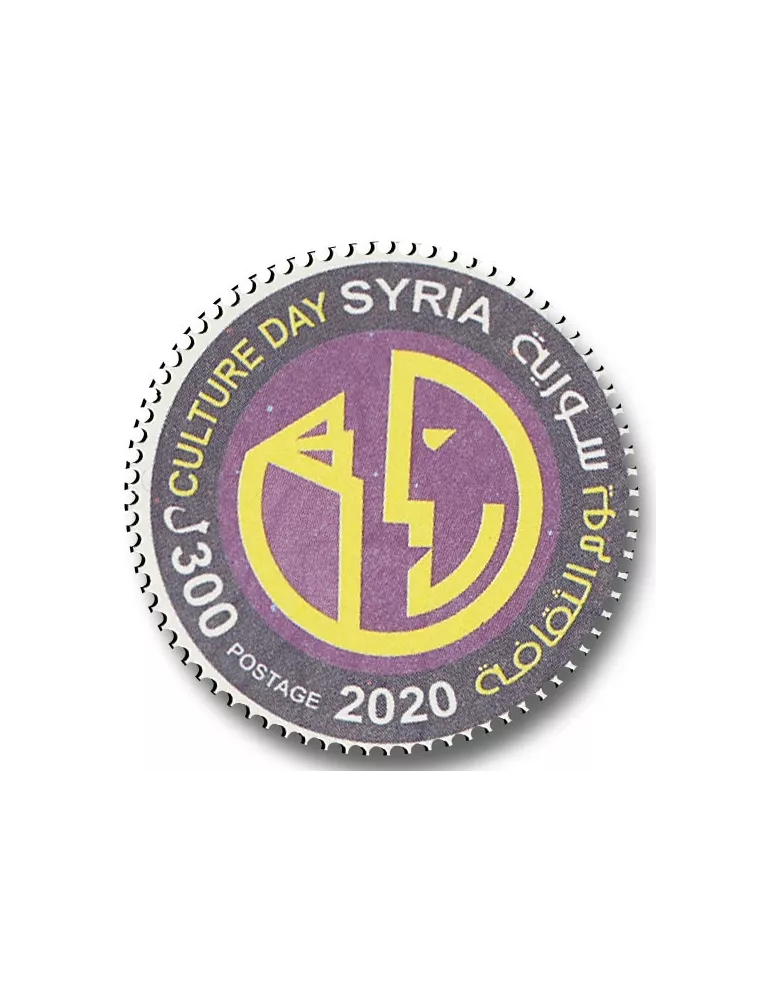 n° 1691 - Timbre SYRIE Poste