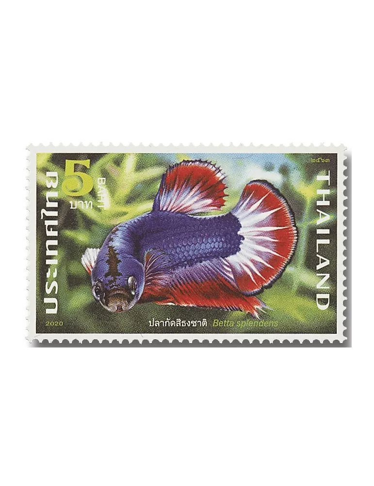 n° 3583/3586 - Timbre THAILANDE Poste