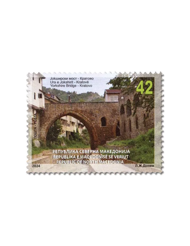 n° 1014/1015 - Timbre MACEDOINE Poste