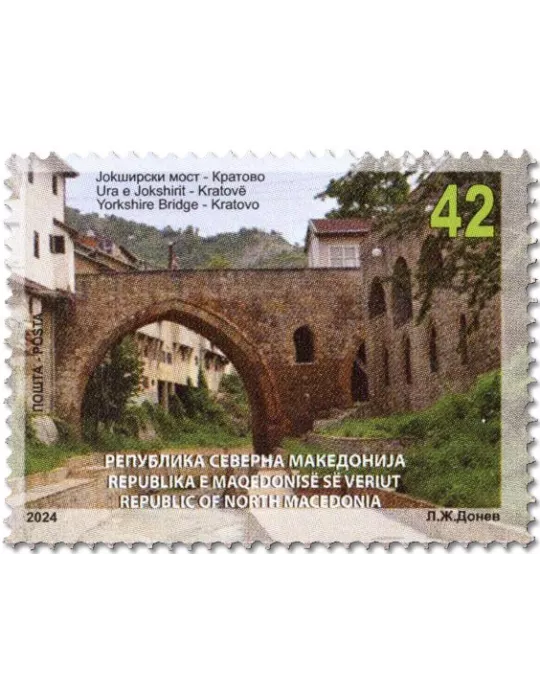 n° 1014/1015 - Timbre MACEDOINE Poste