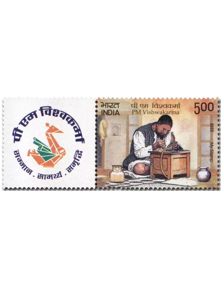 n° 3571 - Timbre INDE Poste
