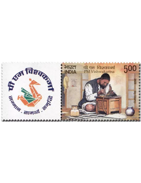 n° 3571 - Timbre INDE Poste