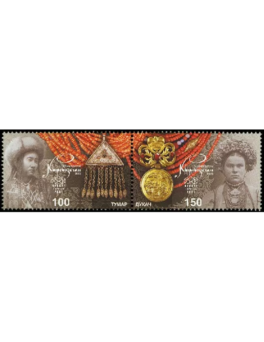 n° 128/129 - Timbre KIRGHIZISTAN (Kyrgyz Express Post) Poste