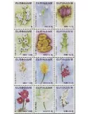 n° 2993/3004 - Timbre SURINAM Poste